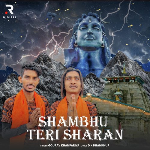 Shambhu Teri Sharan