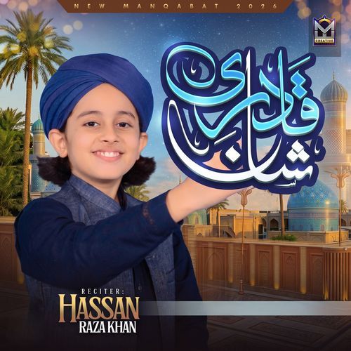 Shan e Qadri