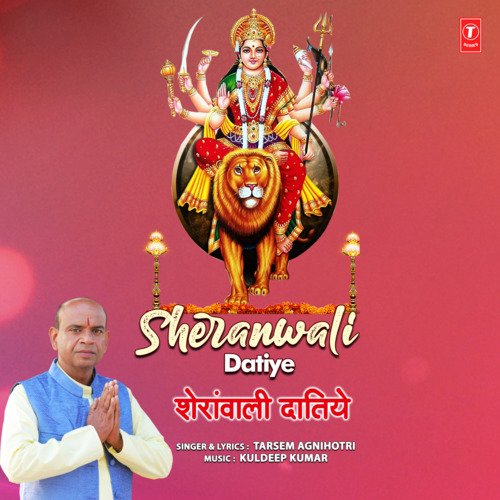 Sheranwali Datiye