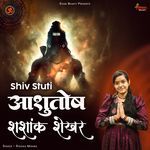Shiv Stuti Ashutosh Shashank Shekhar