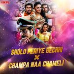 Sholo Periye Gechhi × Champa Naa Chameli
