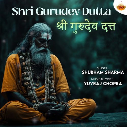 Shree Gurudev Datta