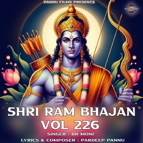Shri Ram Bhajan Vol.226
