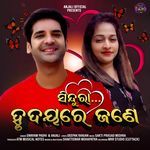 Sindura Hrudayare Jane