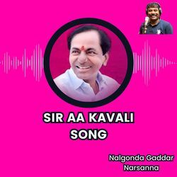 Sir Aa Kavali Song-FywYYAFGenU