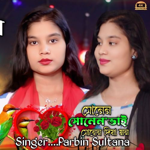 Sonen Sonen Bhai Sonen Diya Mon