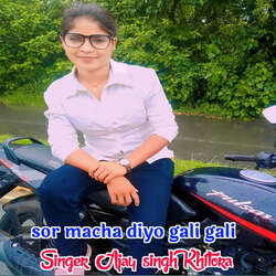 Sor macha diyo gali gali-Nj8DYiRTBXw