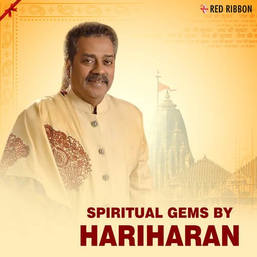 Spiritual Gems By Hariharan