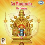 Om Manjunathaya Namaha