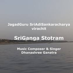 SriGanga Stotram-AitSBDV7XGo