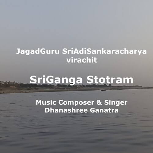 SriGanga Stotram