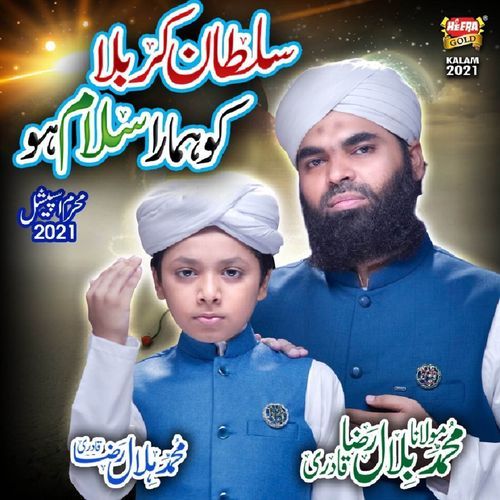Sultan E Karbala Ko Hamara Salam Ho (feat. Muhammad Hilal Raza Qadri) cover art