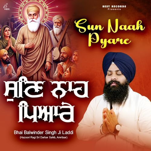 Amrit Naam Nidhan Hai