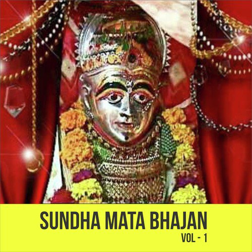 Sundha Mata Bhajan, Vol. 1_poster_image