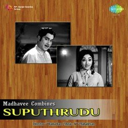 Suputhrudu
