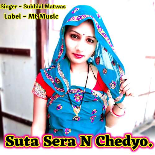 Suta Sera N Chedyo