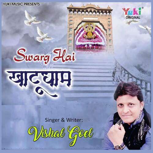 Swarg Hai Khatudham