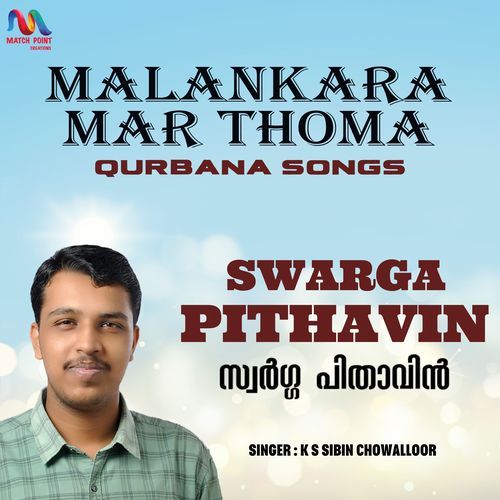 Swarga Pithavin