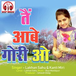 Tai Aabe Gori O (Chhattisgarhi Song)-HQM5QUdbREQ