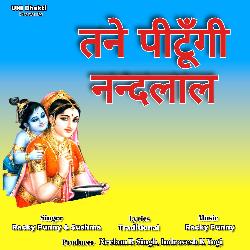 Tanne Pitungi Nandlal-Ez8eBSd7c3I