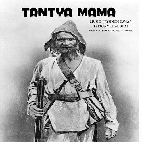 Tantya Mama