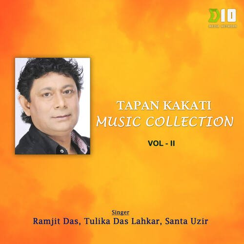 Tapan kakati Musical Collection Vol II