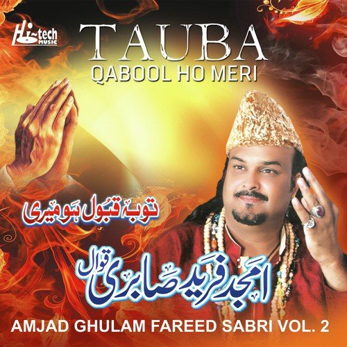 Tauba Qabool Ho Meri Vol. 2 Islamic Qawwalies Songs Download Free