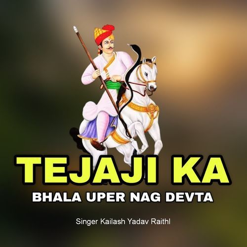 Tejaji Ka Bhala Uper Nag Devta