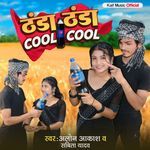 Thanda Thanda Cool Cool