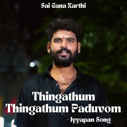 Thingathum Thingathum Paduvom - Iyyapan Song