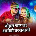 Tohra Pyar La Abhiwo Tarsatani