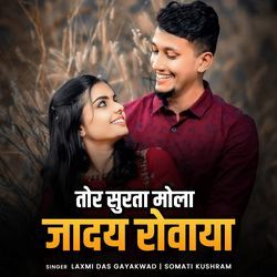 Tor Surta Mola Jaday Rovaya