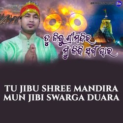 Tu Jibu Shree Mandira Mun Jibi Swarga Duara-J1sqexIBbX8