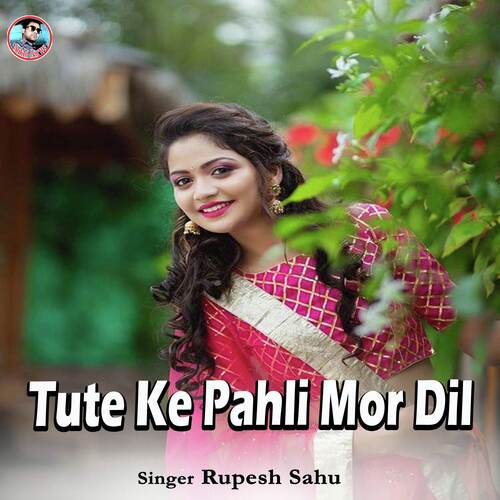 Tute Ke Pahli Mor Dil