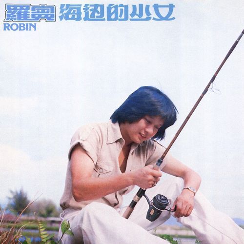 情意绵绵