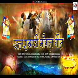 Uttarakhandi Mangal Geet (Pahadi)-XT4RchBWYgQ