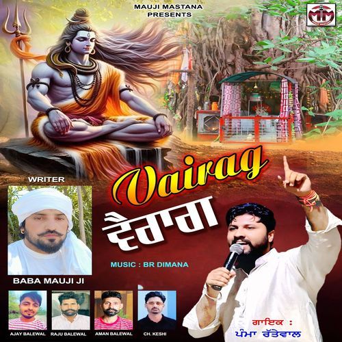 Vairag