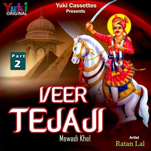 Veer Tejaji Part - 2