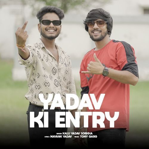 Yadav ki Entry