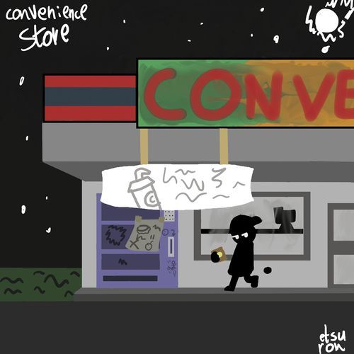 I'VE RAPPED ENOUGH, HAVE AN INSTRUMENTAL FREE OF CHARGE cover art