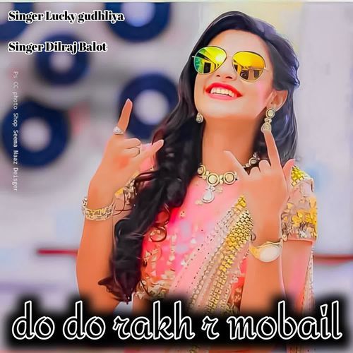 do do rakh r mobail