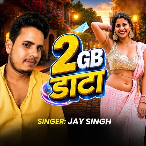 2 Gb Data
