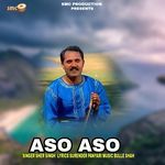 ASO ASO
