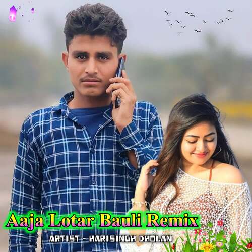 Aaja Lotar Bauli (Remix)