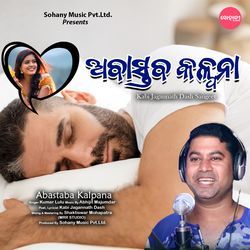 Abastaba Kalpana-FS8jZEcATQo