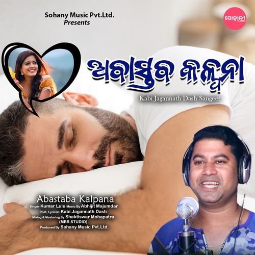 Abastaba Kalpana