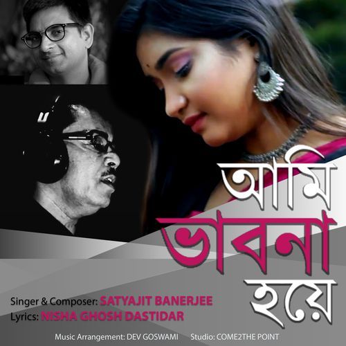 Ami Bhabna Hoye (Original)