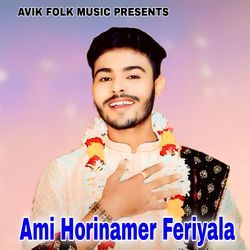 Ami Horinamer Feriyala