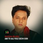 Ami To Aaj Vule Gechi Sobi (From "The Rain")