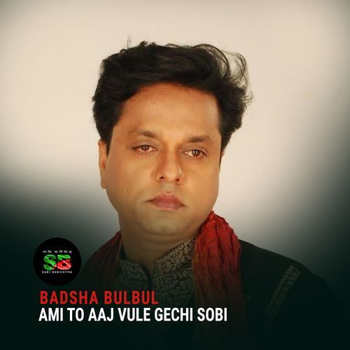 Ami To Aaj Vule Gechi Sobi (From "The Rain")